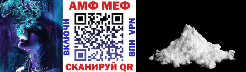 АМФЕТАМИН Розовый  ОМГ ОМГ как войти  Нариманов 