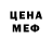 Печенье с ТГК конопля Yelena Beautiful