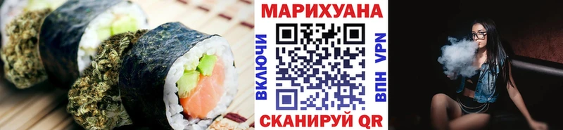 Печенье с ТГК марихуана  гидра tor  Нариманов 