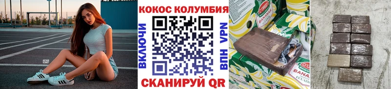 продажа наркотиков  Нариманов  Кокаин FishScale 