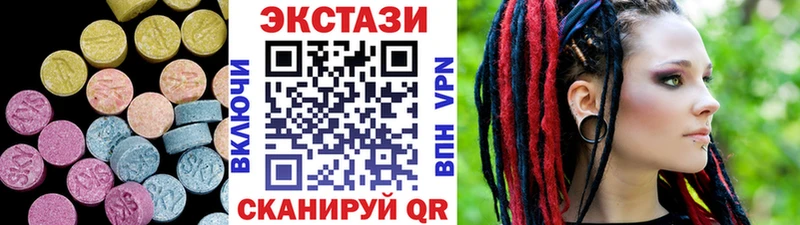 ЭКСТАЗИ louis Vuitton МЕГА рабочий сайт Нариманов