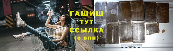 бутик Михайловск