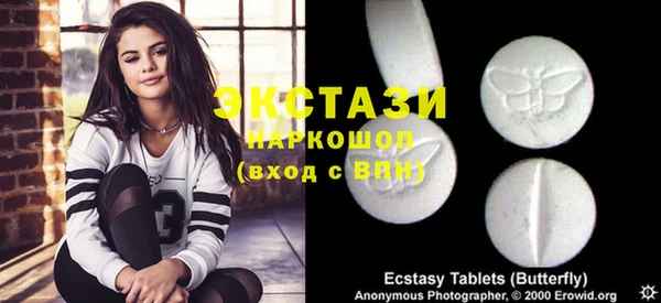 бутик Михайловск