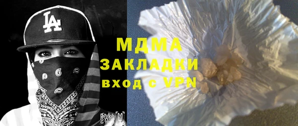 мяу мяу кристалл Михайловка