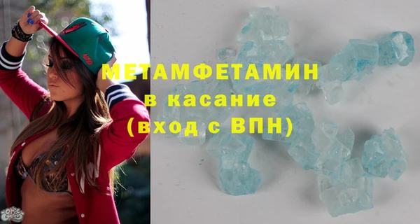 мяу мяу кристалл Михайловка