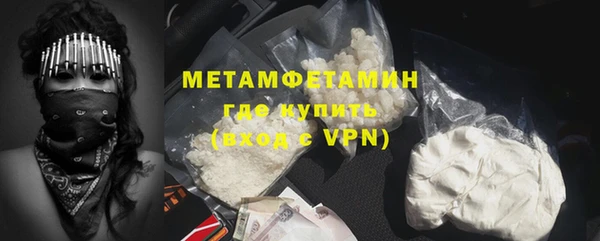 меф VHQ Михайлов