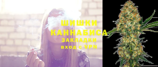 бутик Михайловск