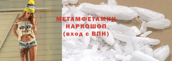меф VHQ Михайлов