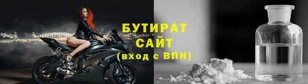 мяу мяу кристалл Михайловка