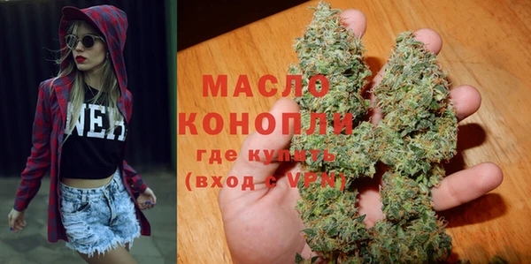 мяу мяу кристалл Михайловка