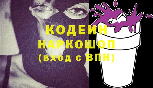 бутик Михайловск