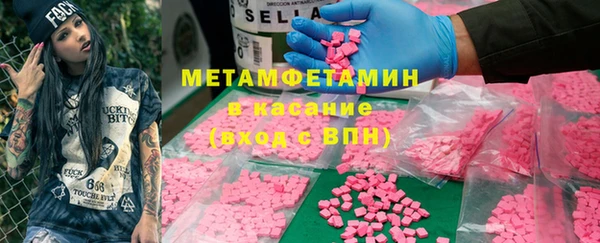 меф VHQ Михайлов