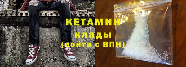 бутик Михайловск