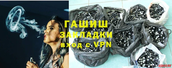 меф VHQ Михайлов