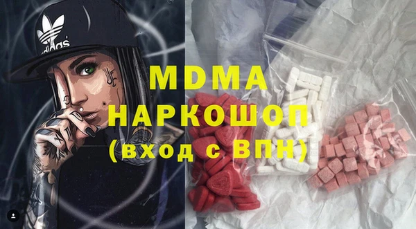 бутик Михайловск