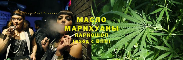 мяу мяу кристалл Михайловка
