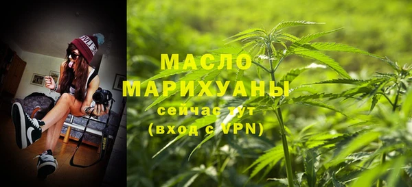 бутик Михайловск