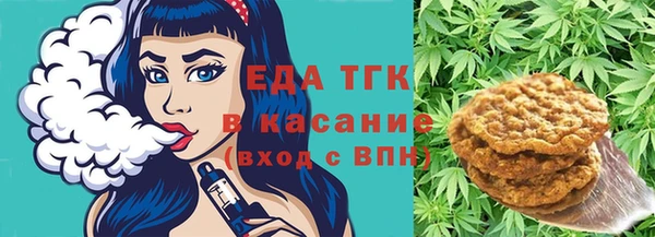 мяу мяу кристалл Михайловка