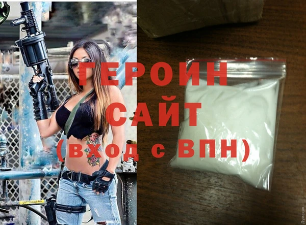 мефедрон Медвежьегорск
