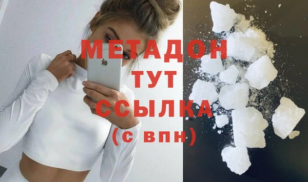 меф VHQ Михайлов