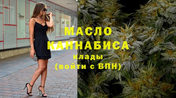 бутик Михайловск
