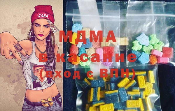 мяу мяу кристалл Михайловка