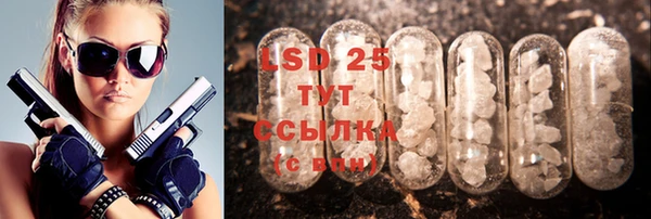 мяу мяу кристалл Михайловка