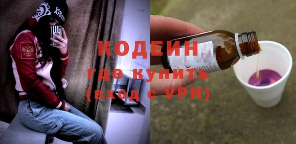 бутик Михайловск