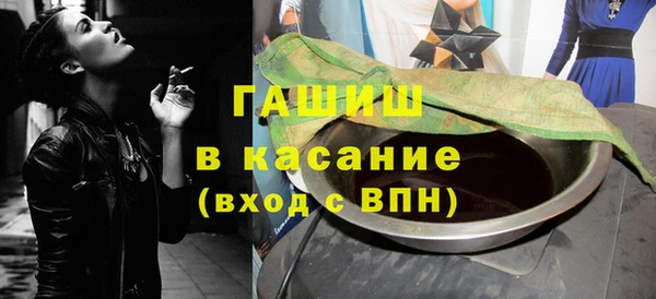 бутик Медногорск