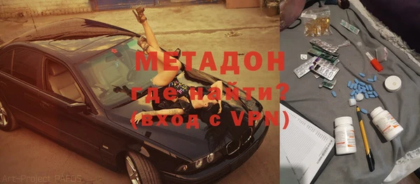 мяу мяу кристалл Михайловка