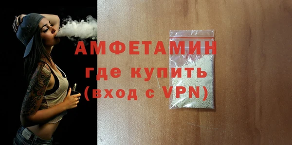 бутик Михайловск