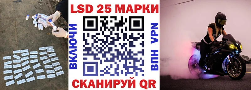 купить наркоту Нариманов ЛСД экстази ecstasy