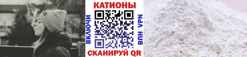 площадка наркотические препараты  Нариманов  Меф мяу мяу 