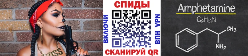 Метамфетамин Декстрометамфетамин 99.9%  цена наркотик  blacksprut вход  Нариманов 