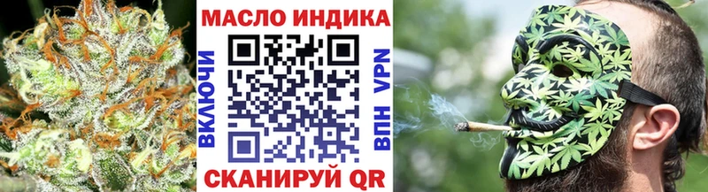 Дистиллят ТГК THC oil Нариманов